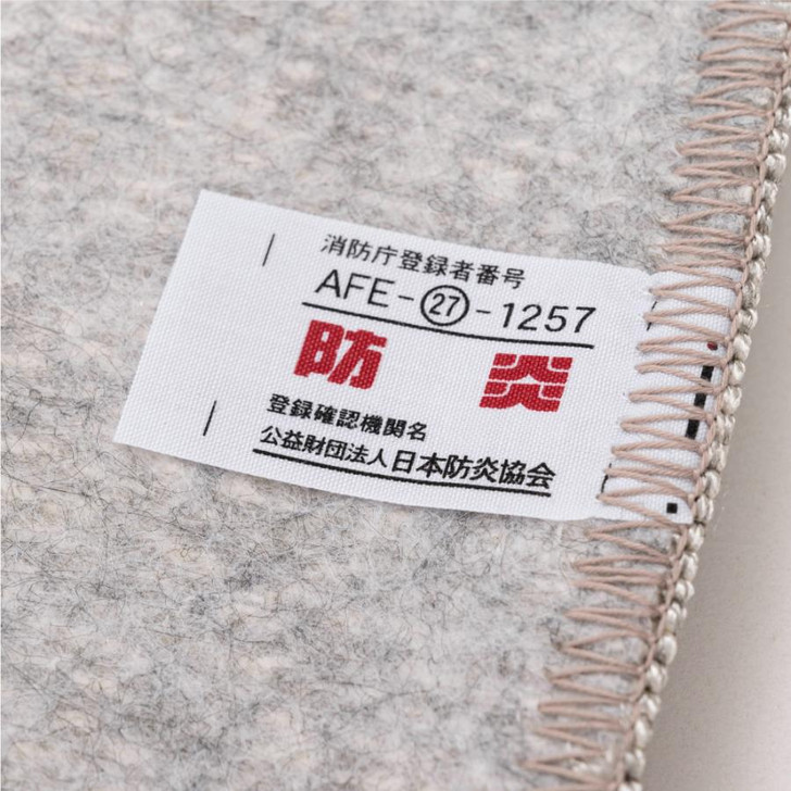 Azumaya Round Rug Mat 160x160