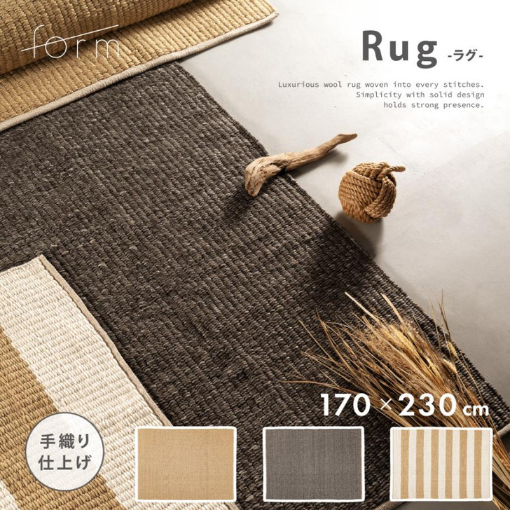 Azumaya Wool Rug Mat 170x230