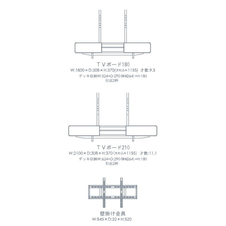 MORITA MOKUFO TV Board 