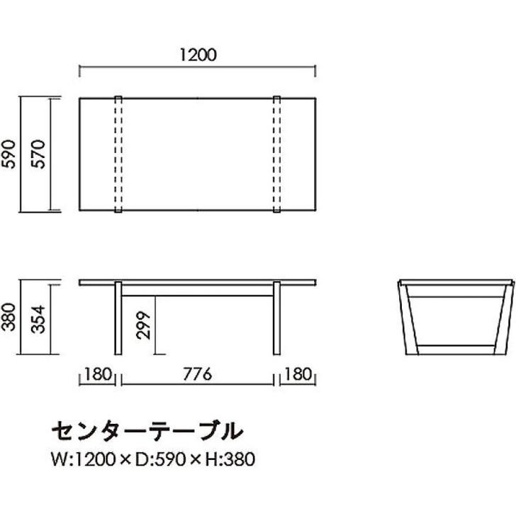 MORITA BALENA Living Table