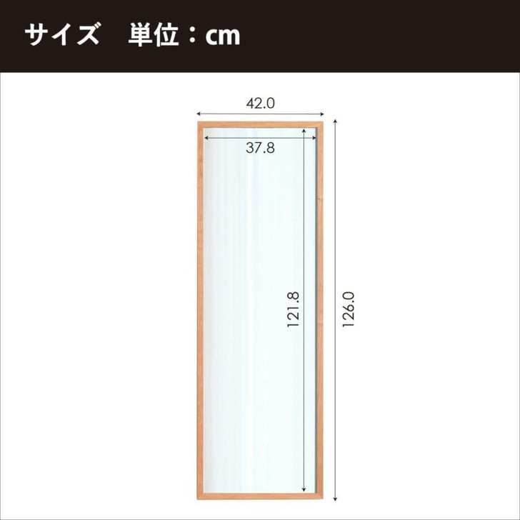 DENTO SANO Long Mirror 