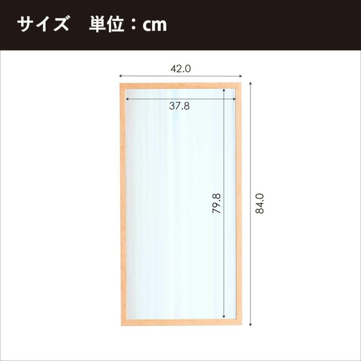 DENTO SANO Long Mirror 