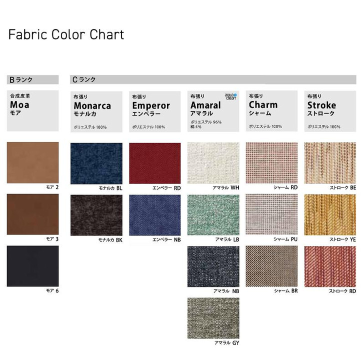 SHIRAKAWA CHIFFON Dining Chair