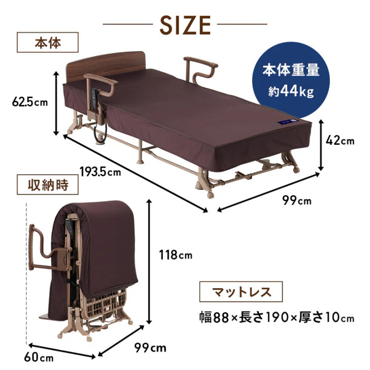 ATEX Storage type electric reclining bed (2 motors) AX-BE722