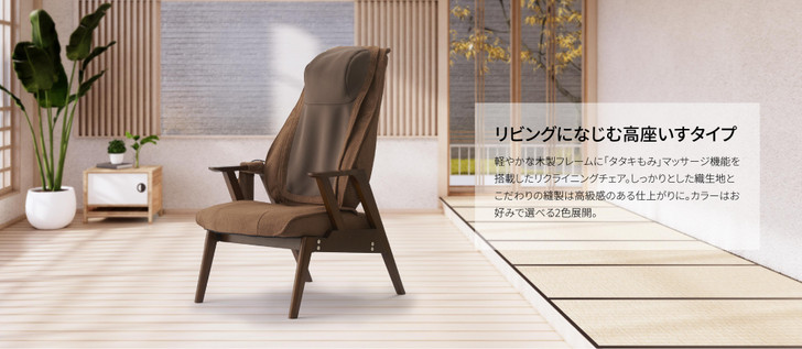 ATEX Tall Reclining Massage Chair  AX-HQT232
