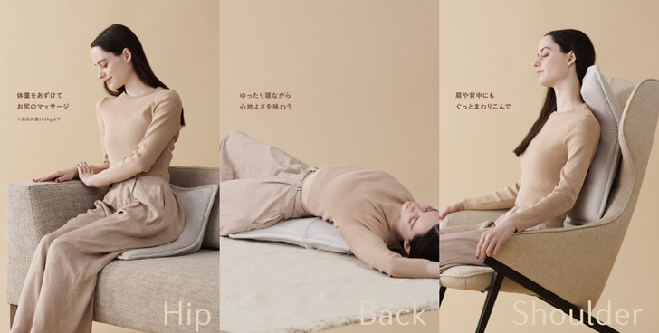 Atex  Lourdes Premium Seat Massager AX-HPL368