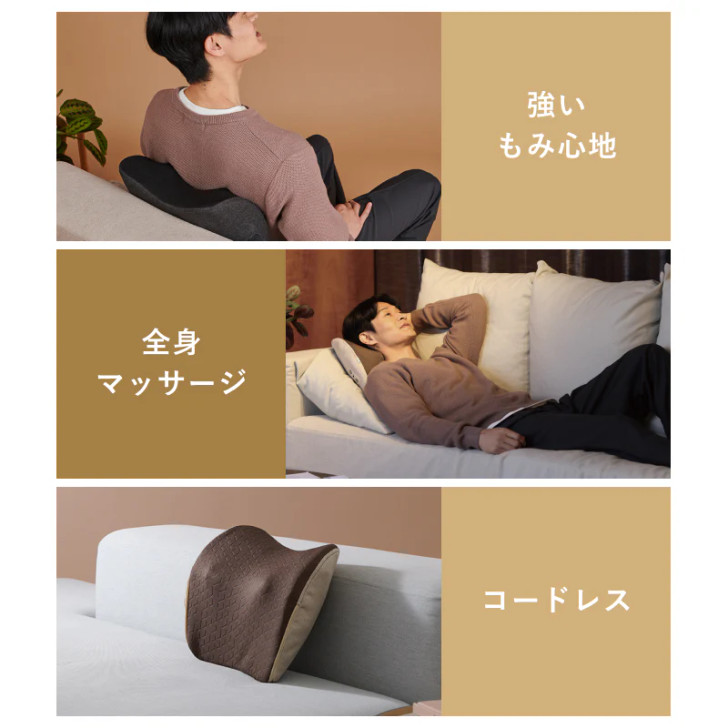 Atex  Cordless Massage Cushion AX-HC131