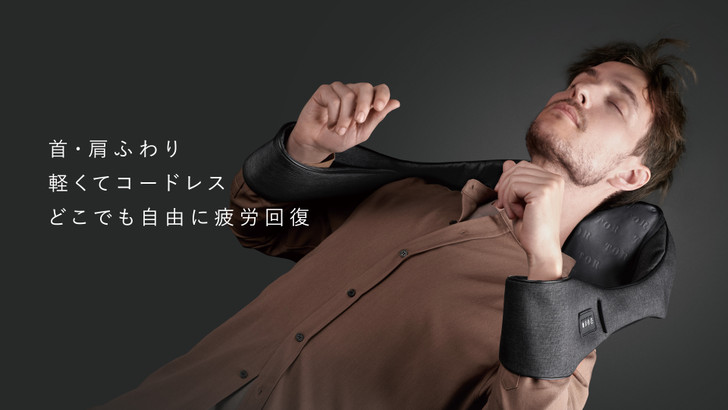 Atex TOR Cordless Neck Massager AX-HPT120