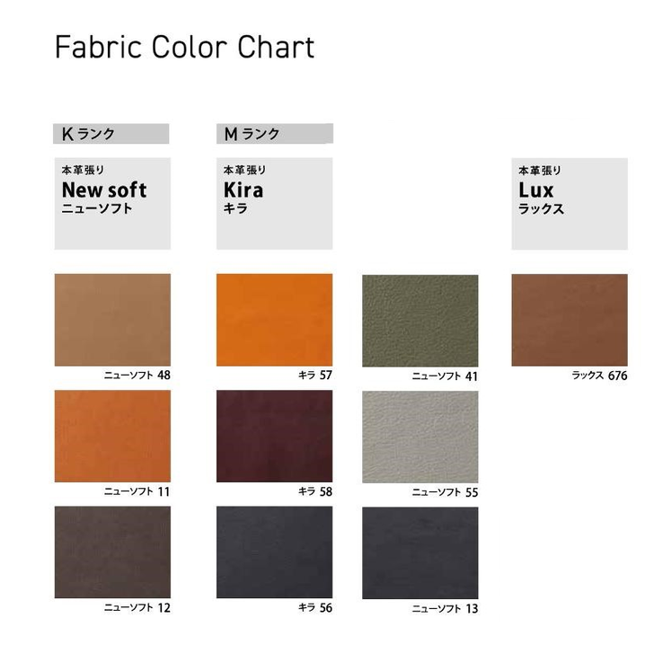 SHIRAKAWA VERMEER Chair