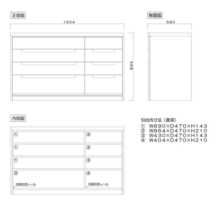 MARUTA CECILE 4-Tier Long Chest Wide