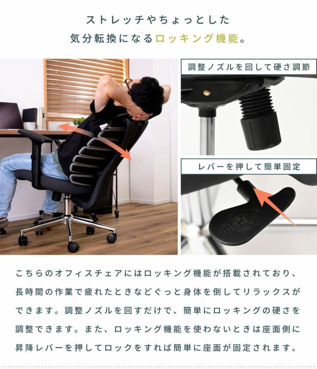 Azumaya Desk chair | RELIX