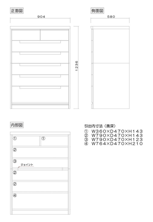 MARUTA CECILE 6-Tier Chest Wide