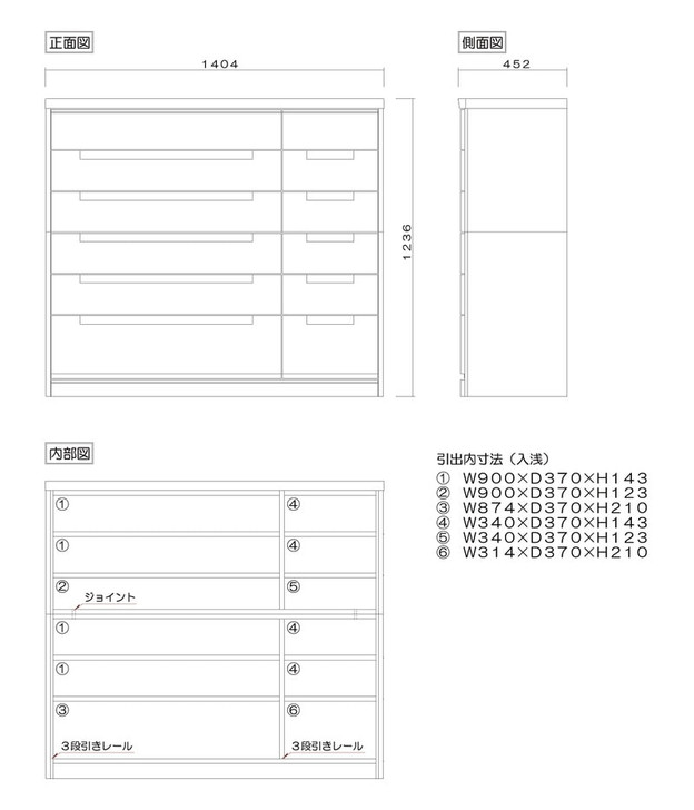 MARUTA CECILE 6-Tier Long Chest Slim