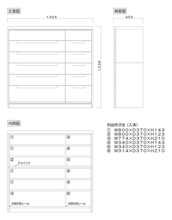 MARUTA CECILE 6-Tier Long Chest Slim