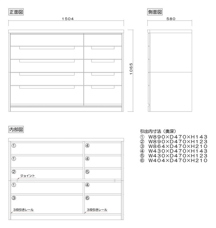 MARUTA CECILE 5-Tier Long Chest Wide