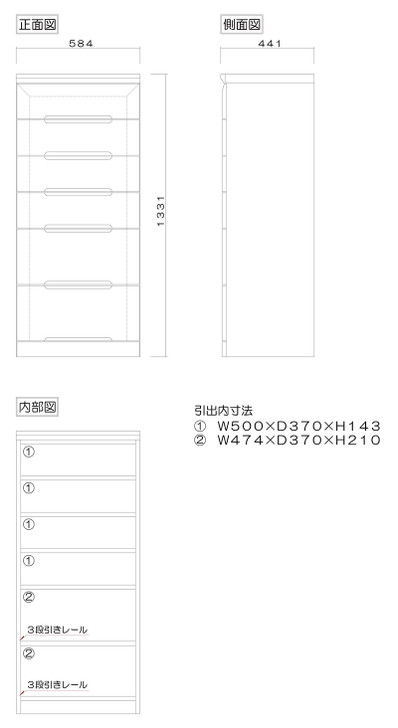 MARUTA PLUM 6-Drawer Chest S