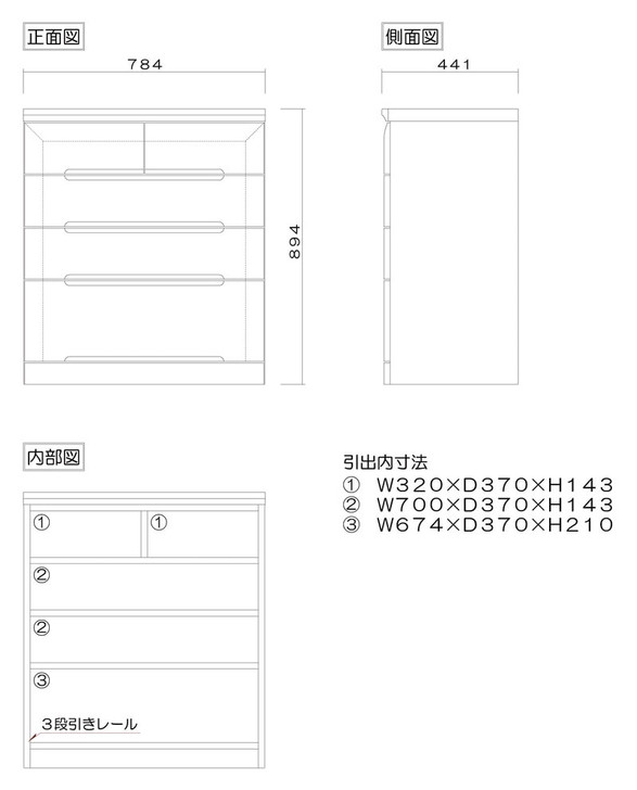 MARUTA PLUM 4-Drawer Chest M