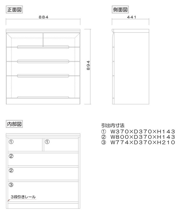 MARUTA PLUM 4-Drawer Chest M