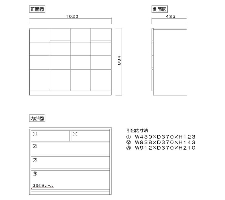 MARUTA COCO 4-Drawer Chest