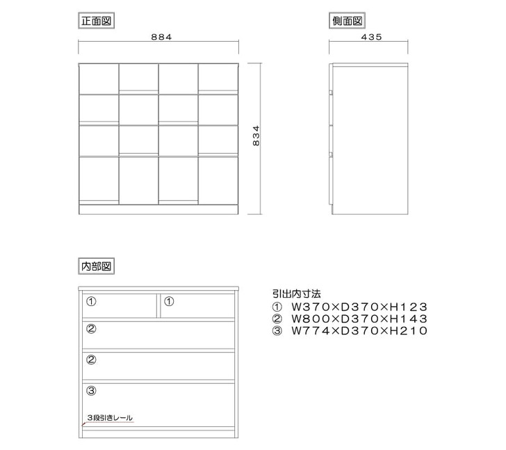 MARUTA COCO 4-Drawer Chest