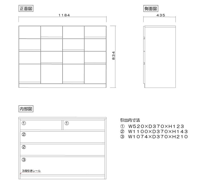 MARUTA COCO 4-Drawer Chest
