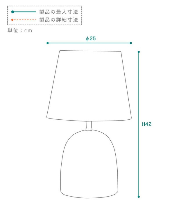 Azumaya Table lamp | MYRE