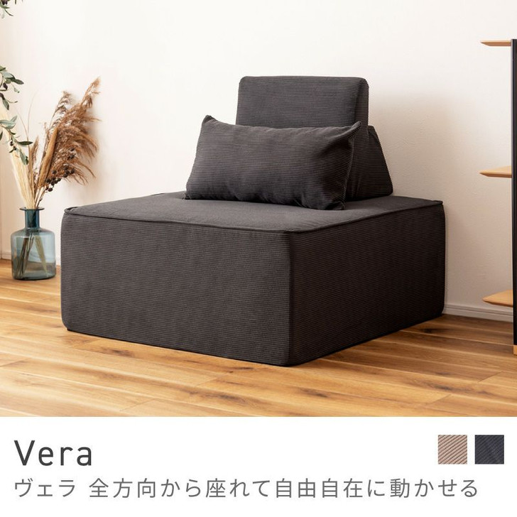 Azumaya Island sofa | Vera  BW-10