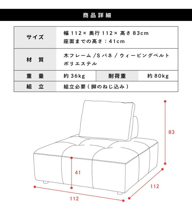 Azumaya Freedom Sofa | Caramelo VS-57