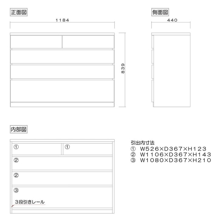 MARUTA SYLPH 4-drawer Chest
