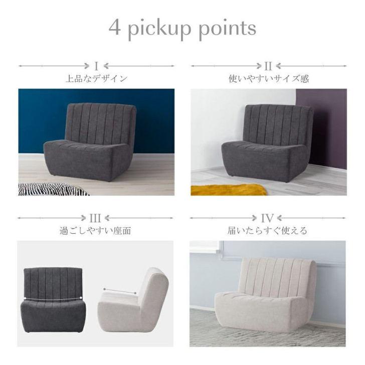 Azumaya 1-seater sofa | FUZZY