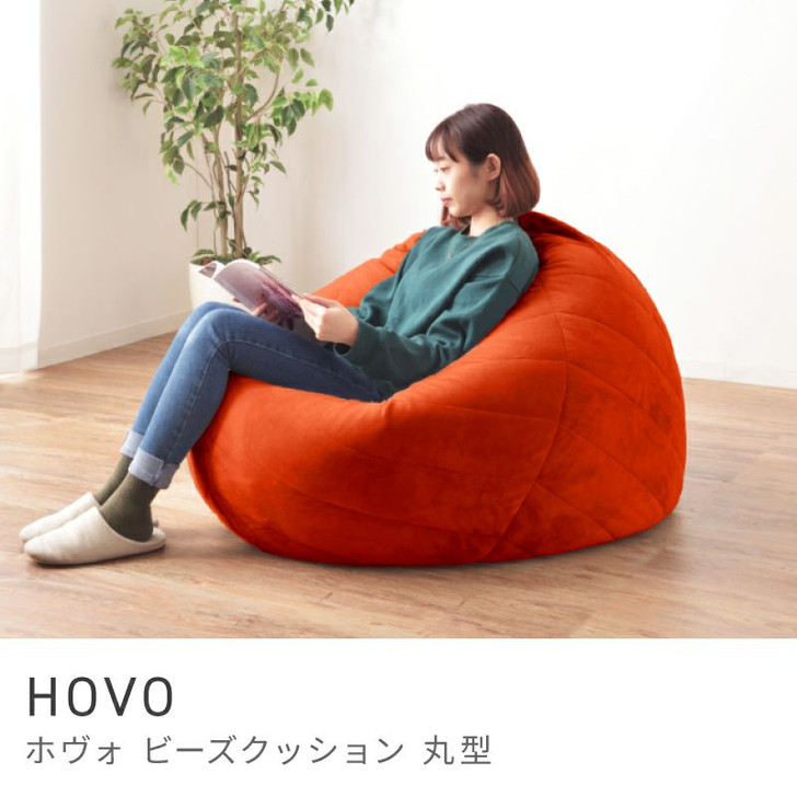 AZUMAYA  Bead cushion | HOVO  LSS-802