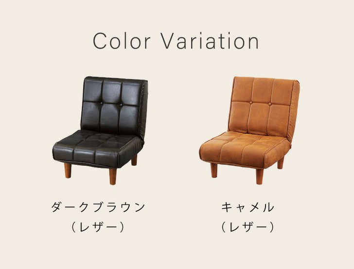 Azumaya 1-seater sofa | BOLSA