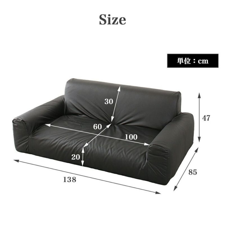 Azumaya  Low-resilience floor sofa | NELIS WBS6-PVC