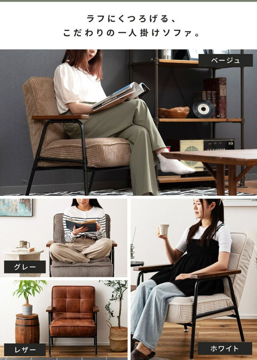 Azumaya  Single-seater sofa, full flat, reclining, 42 positions, pocket coil | DANTE