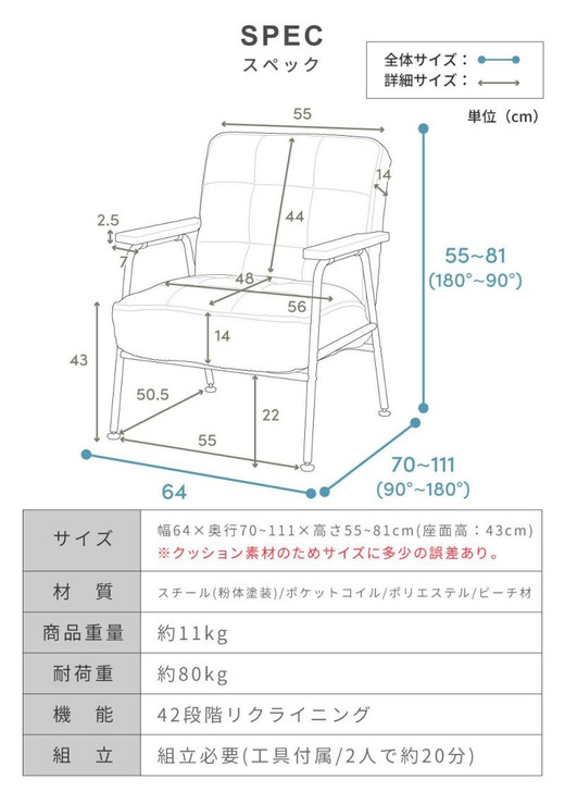 2-seater sofa bed with 42-position reclining function and pocket coils | DANTE