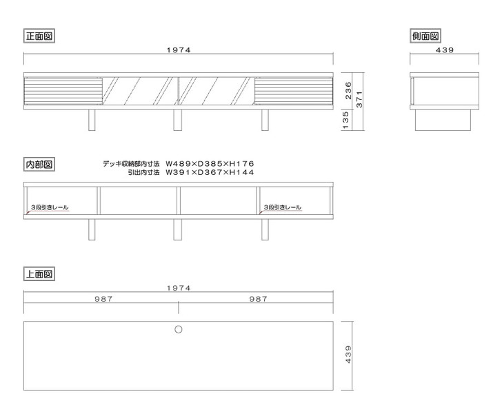 MARUTA RIDE TV Stand