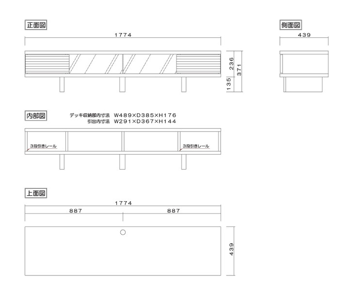 MARUTA RIDE TV Stand
