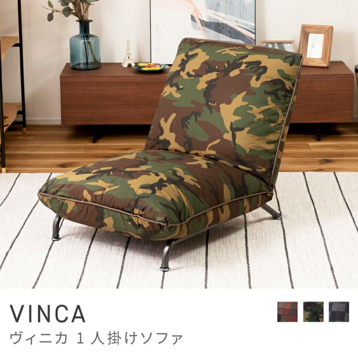 Azumaya  1-seater sofa | VINCA  RKC-936