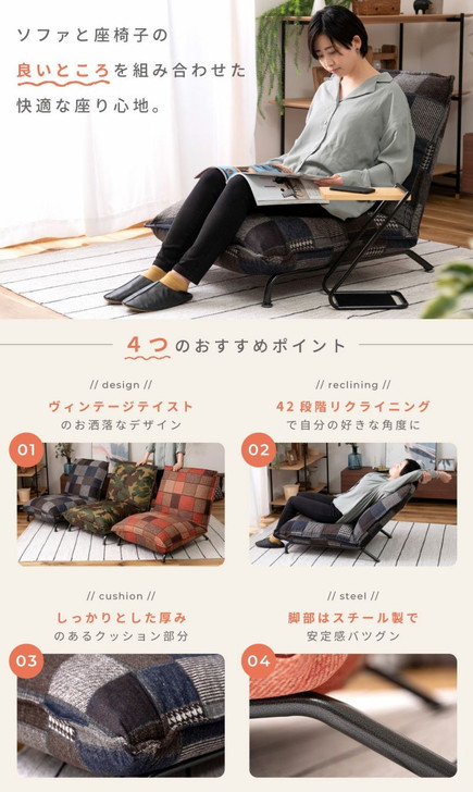 Azumaya  1-seater sofa | VINCA  RKC-936