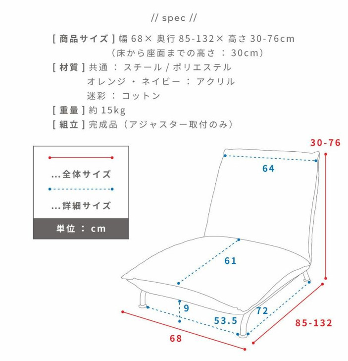 Azumaya  1-seater sofa | VINCA  RKC-936