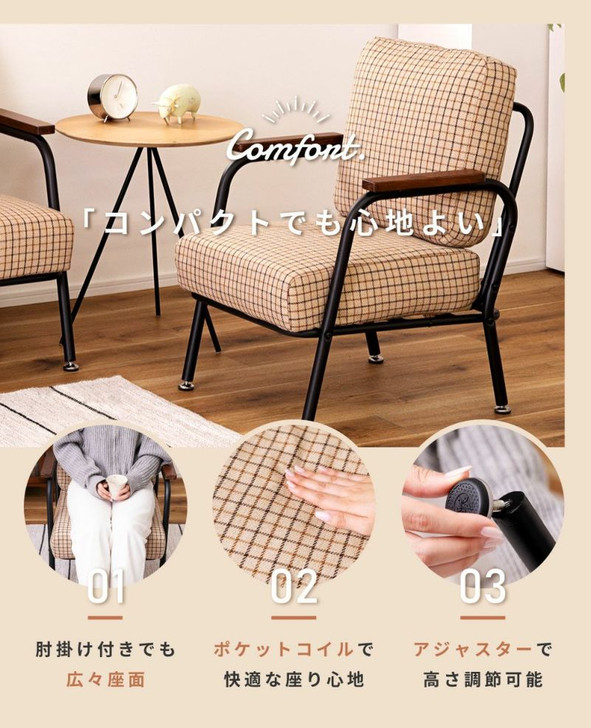 Azumaya  1-seater sofa | DACRA