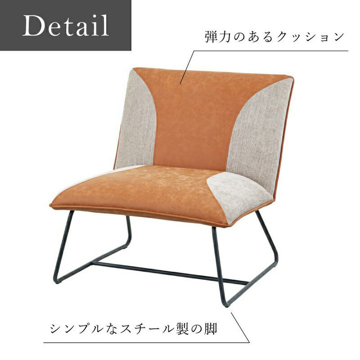 Azumaya  1-seater sofa | GUIDO