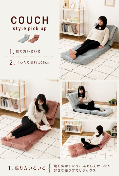 Azumaya Sofa bed | Anna NTS-13