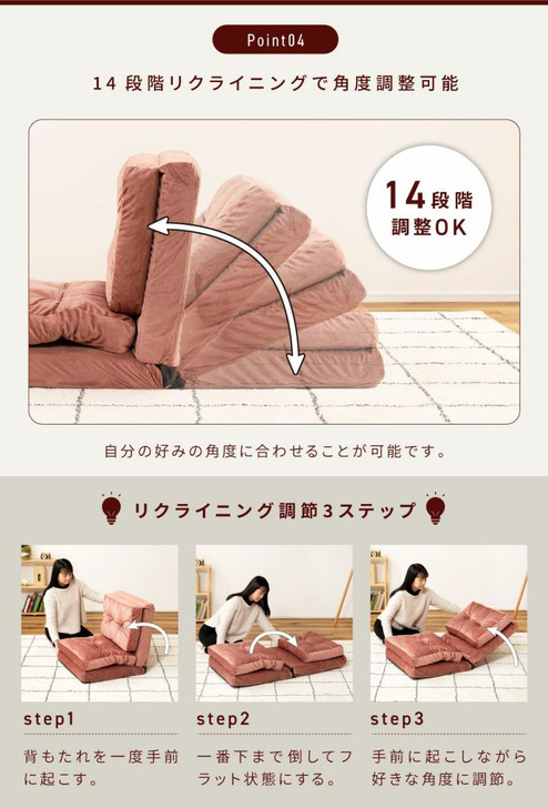 Azumaya Sofa bed | Anna NTS-13