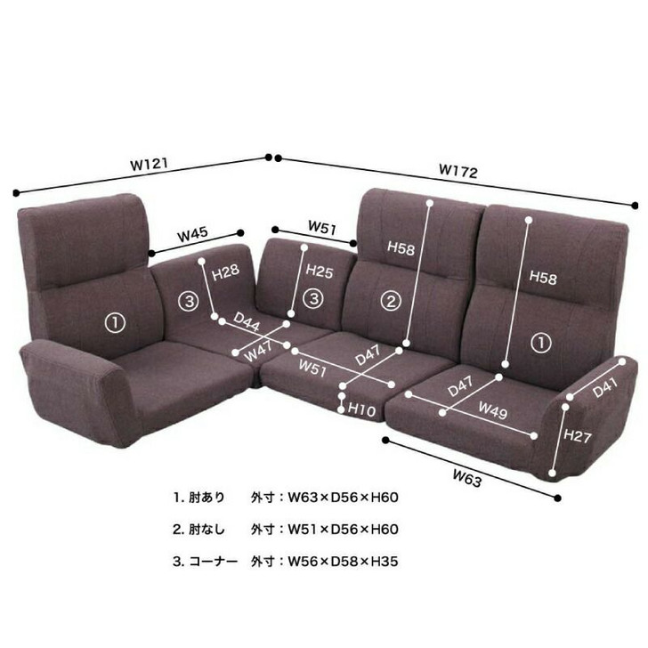 Azumaya  L-shaped sofa | ALVY  LSS-11