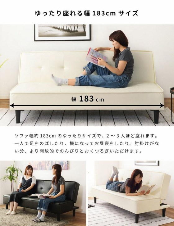Azumaya Boho sofa bed  GS-4