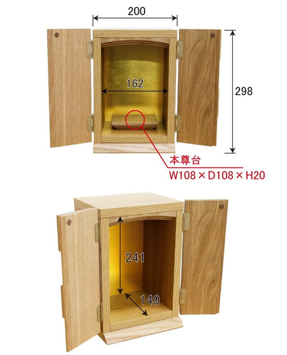 MARUTA Relief Altar with Board