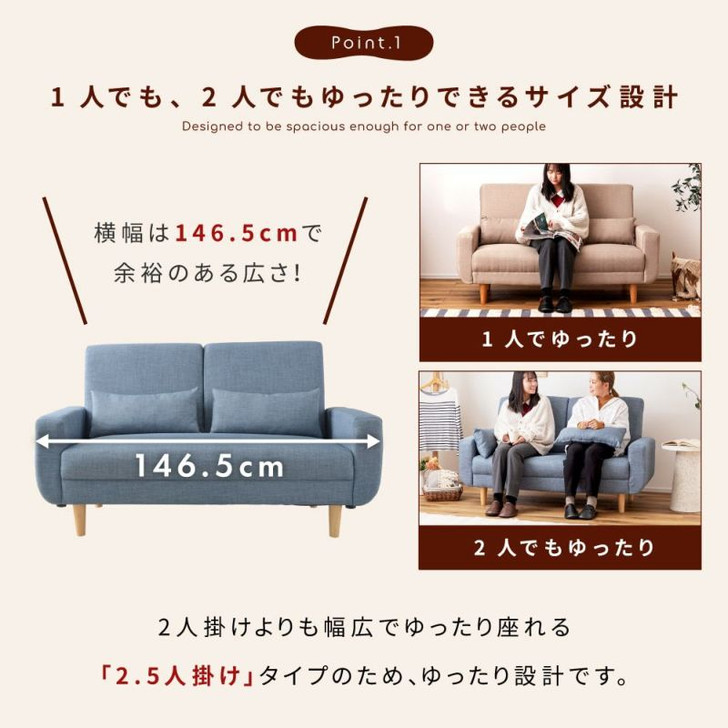 Azumaya  Two-seater sofa, high back, two cushions, firm seat | FRANCO