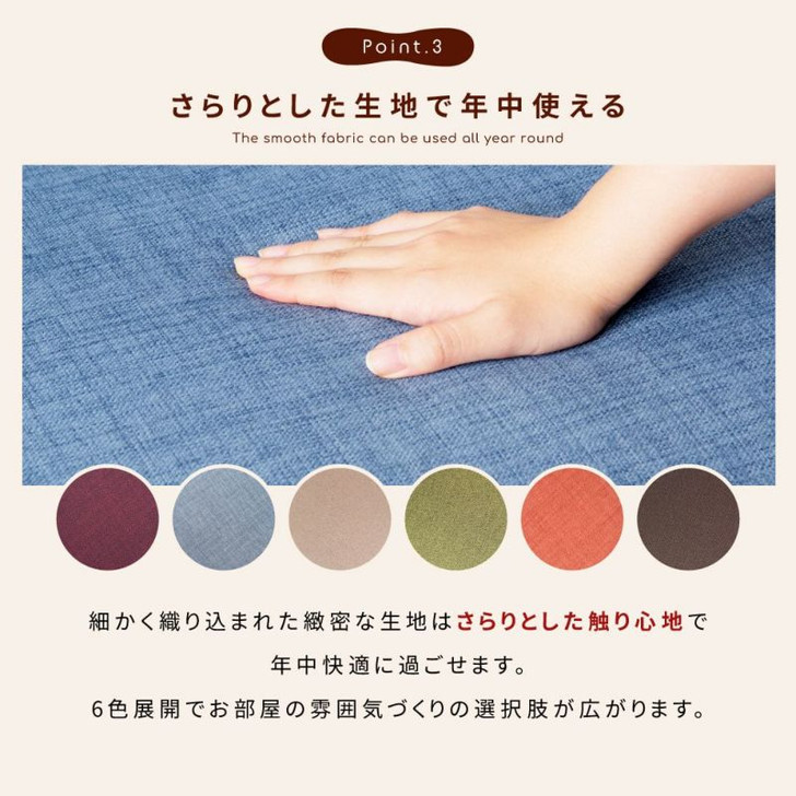 Azumaya  Two-seater sofa, high back, two cushions, firm seat | FRANCO