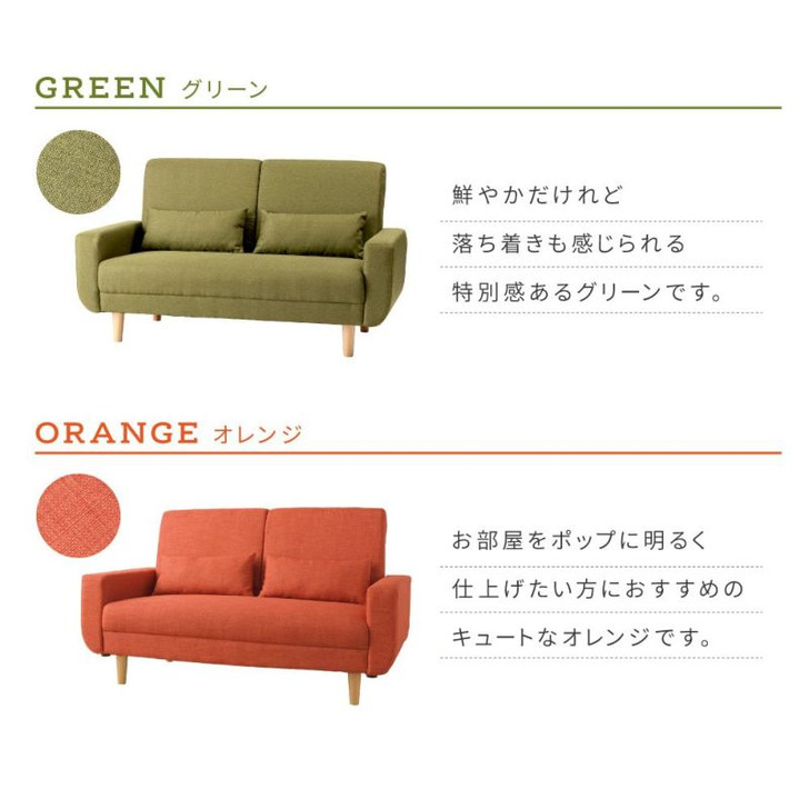 Azumaya  Two-seater sofa, high back, two cushions, firm seat | FRANCO